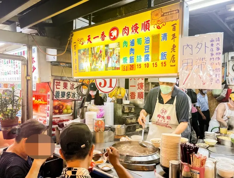基隆一日遊美食