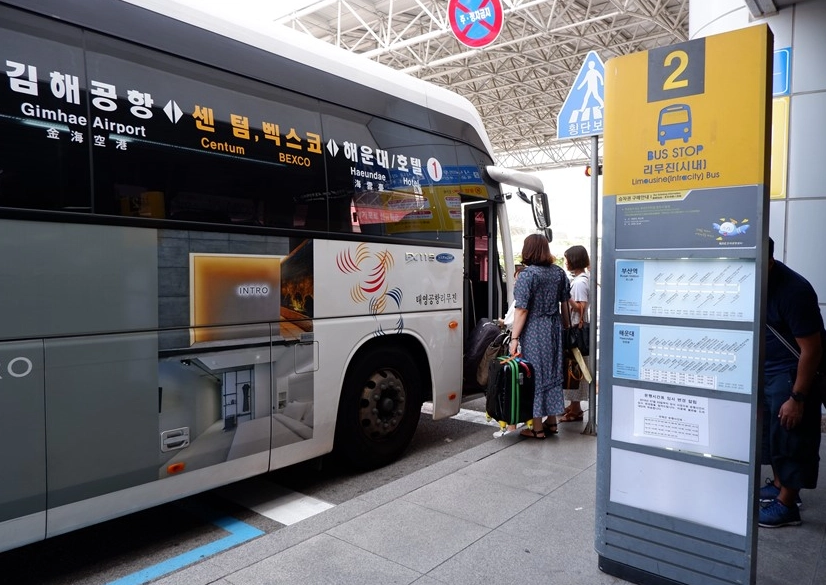 金海機場巴士 金海機場巴士