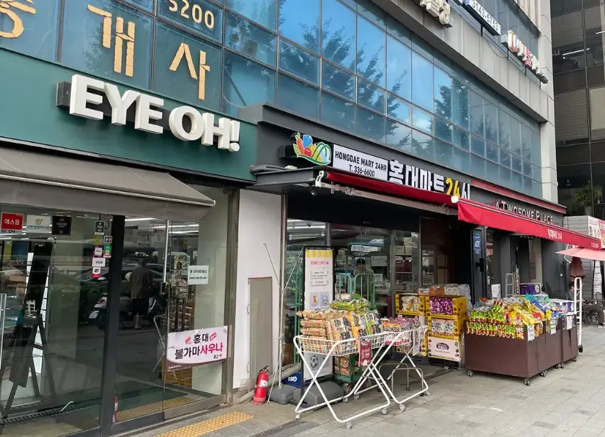 首爾便利商店