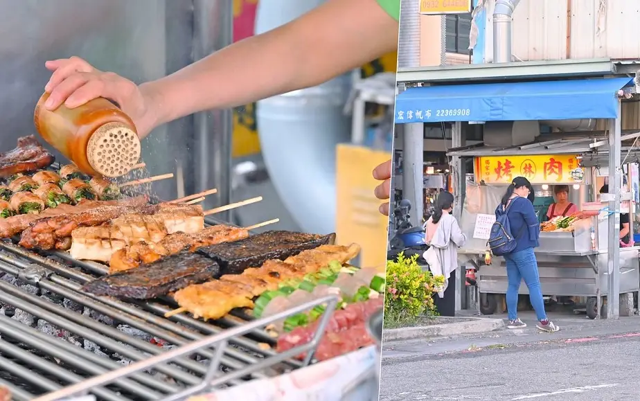 台北深夜燒烤