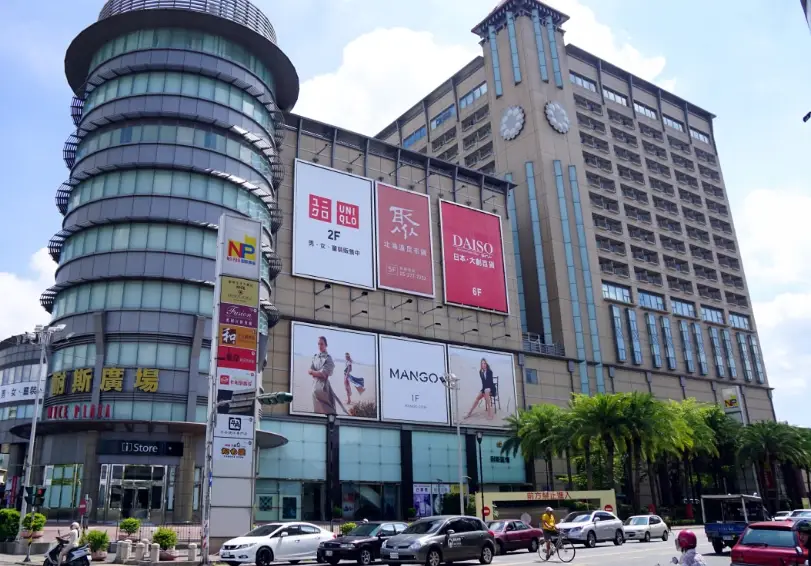 嘉義五星級飯店