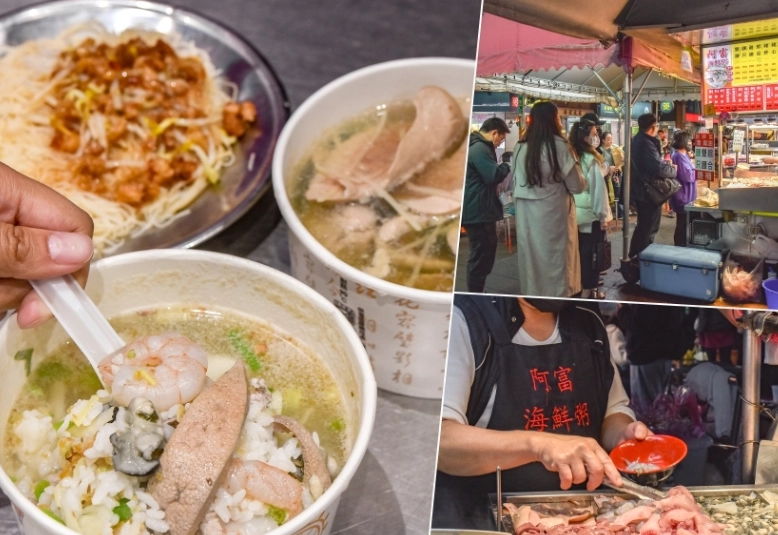 麻豆美食 麻豆美食