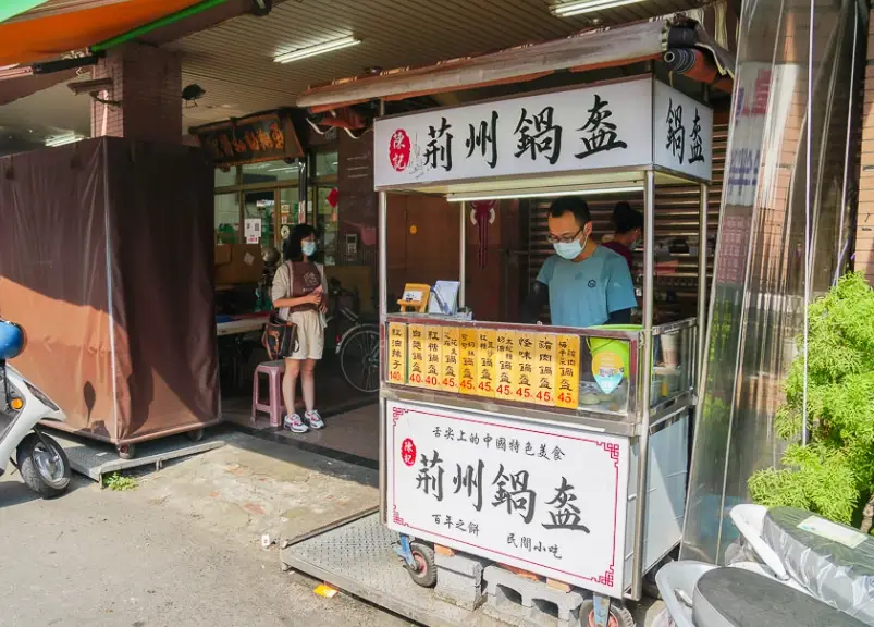 小町通商店街 小町通商店街