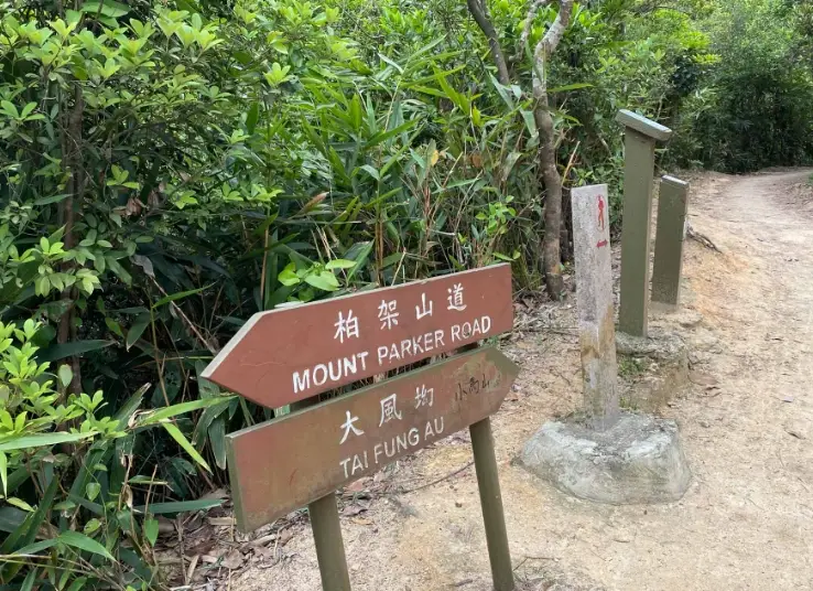 白馬村