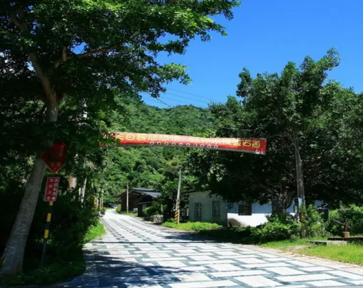 米棧村 美食 米棧村 美食