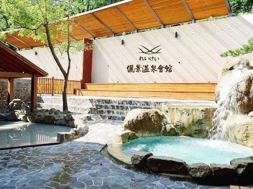 關子嶺溫泉湯屋 關子嶺溫泉湯屋