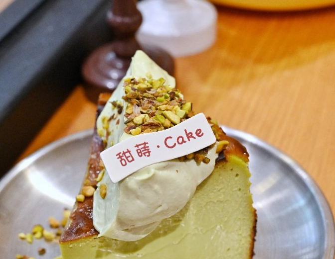 新莊下午茶 新莊下午茶