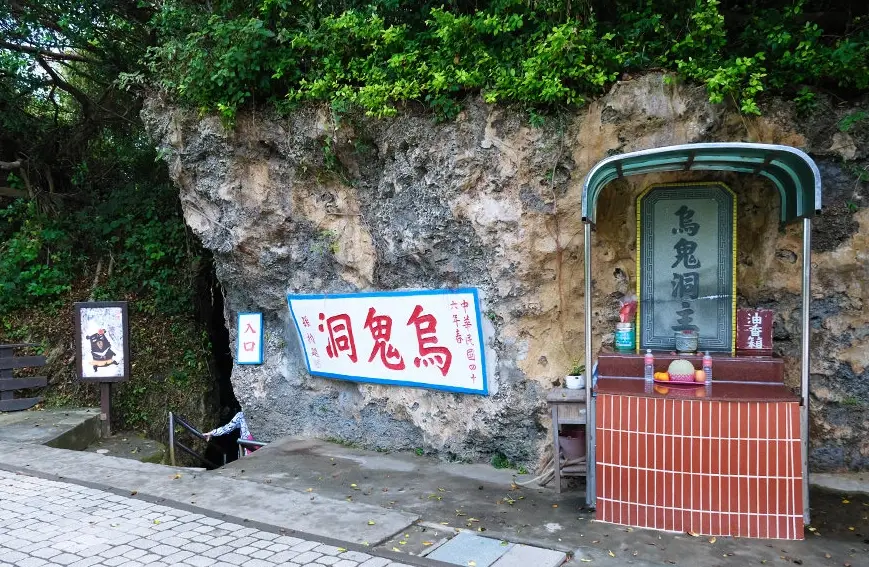 小琉球行程 小琉球行程