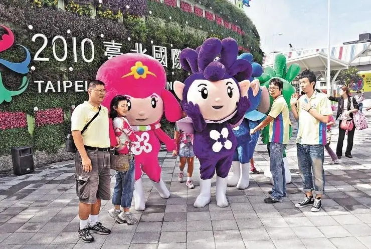 花博旅遊攻略 花博旅遊攻略