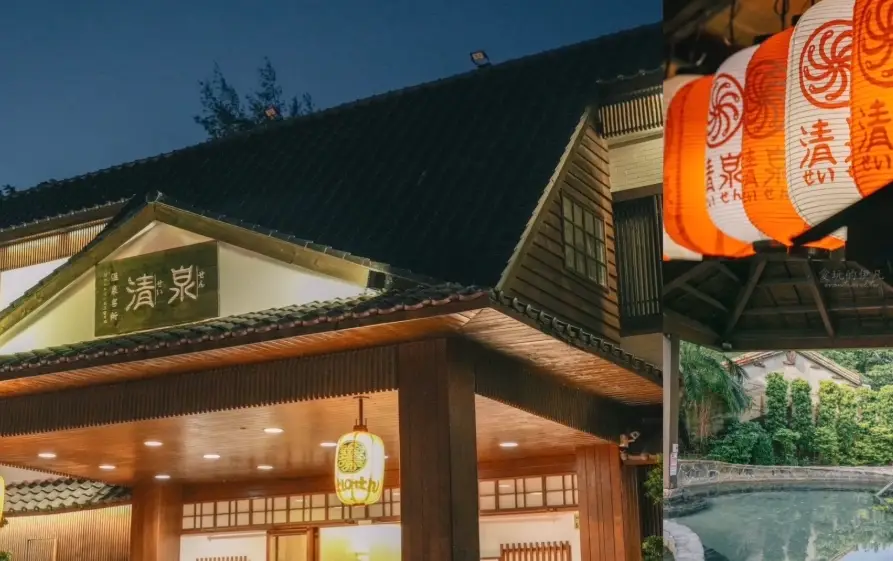 四重溪溫泉不住宿 四重溪溫泉不住宿