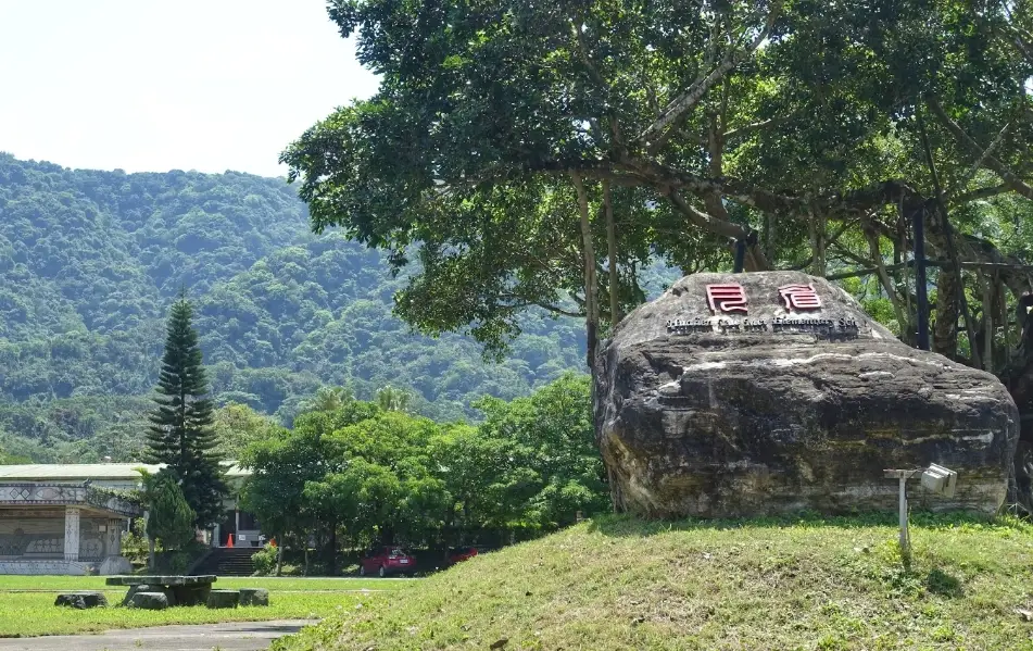 米棧村 景點 米棧村 景點