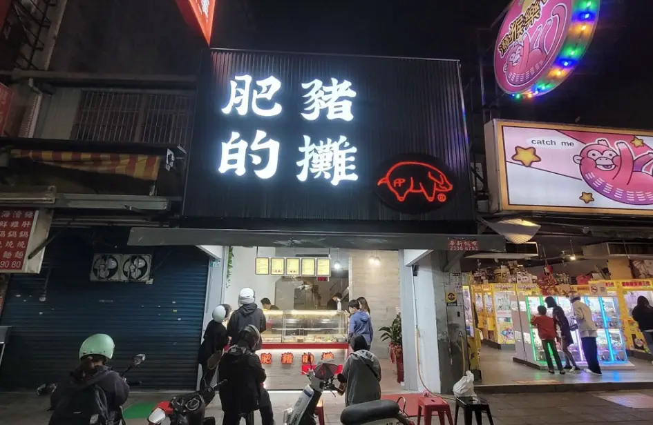 台北車站附近小吃