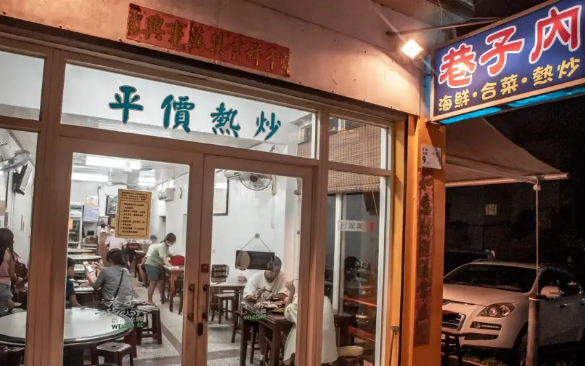 墾丁大街美食 墾丁大街美食