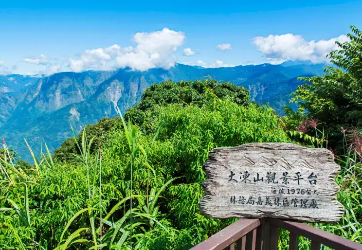 關子嶺大凍山交通 關子嶺大凍山交通