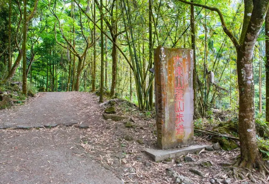 關子嶺步道 關子嶺步道