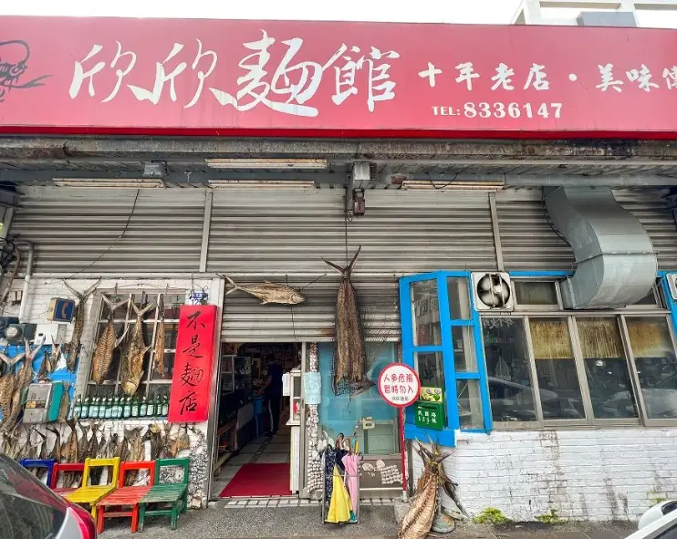 花蓮三天兩夜行程規劃：山海經典路線與私房景點全攻略