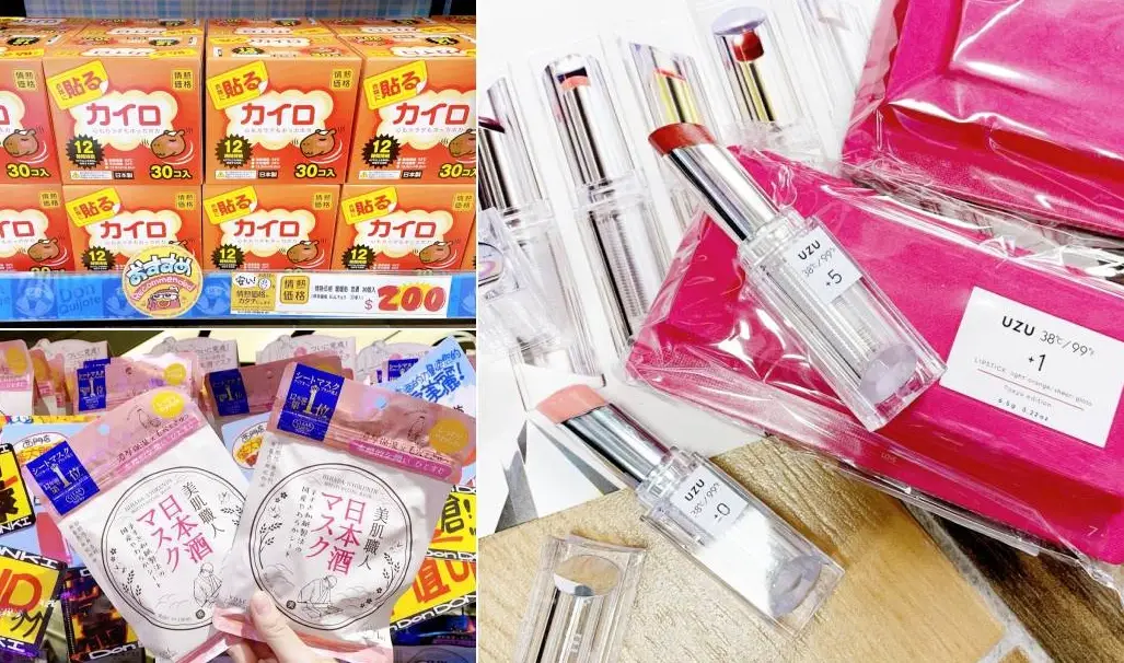 唐吉軻德必買清單 唐吉軻德必買清單