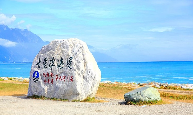 花蓮自由行攻略