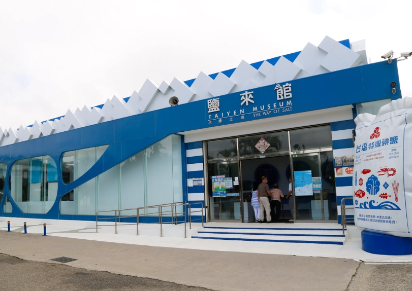 苗栗旅遊攻略 苗栗旅遊攻略