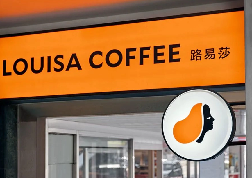 台北24小時咖啡廳