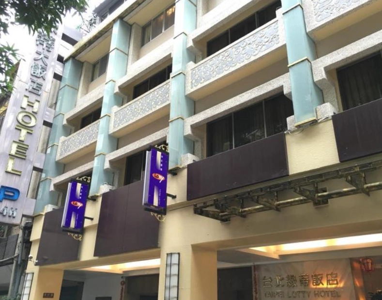 中山區短暫休息 中山區短暫休息