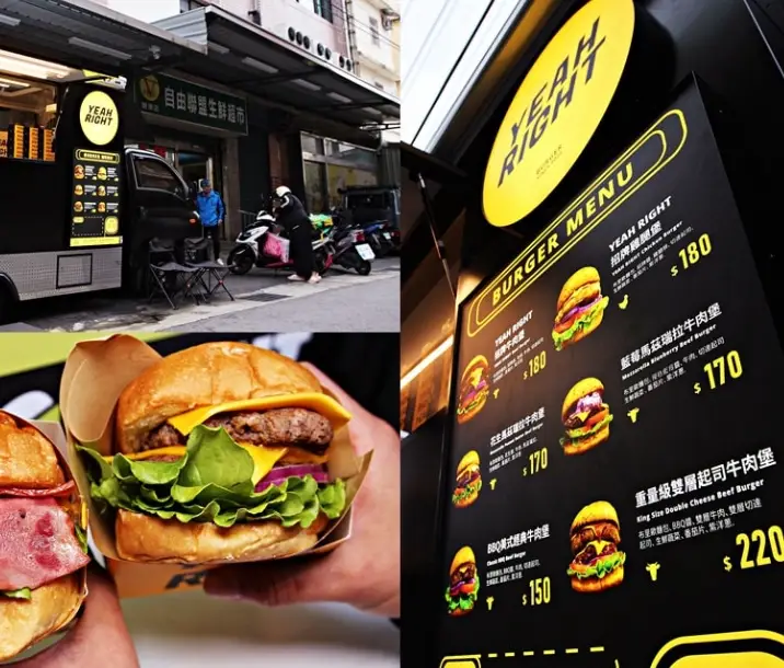 天母漢堡推薦 天母漢堡推薦