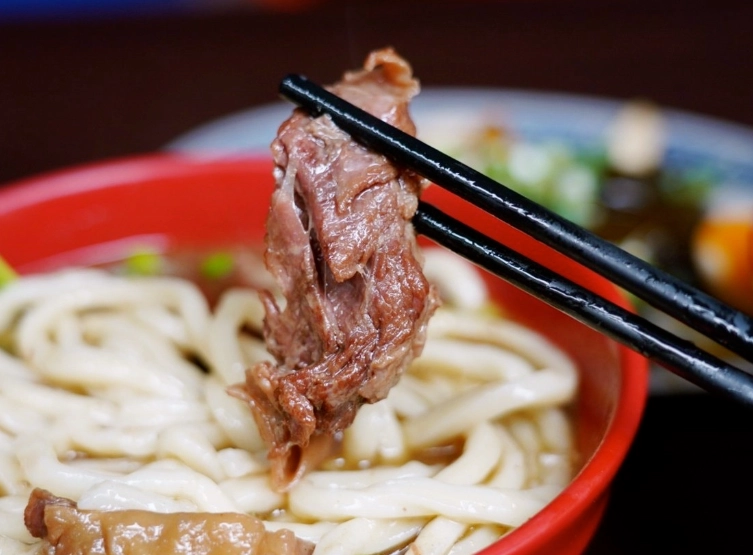 汾陽餛飩 汾陽餛飩