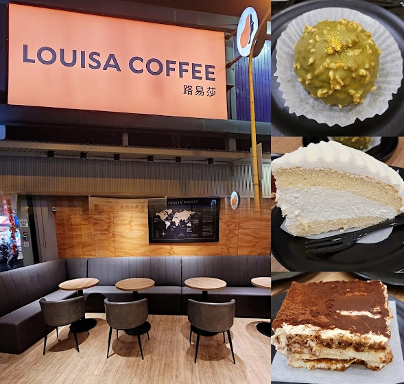 台北深夜咖啡廳