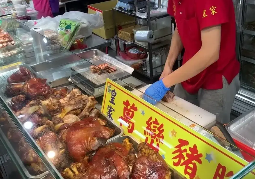 南門市場滷豬腳