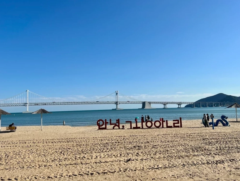 釜山海灘旅遊 釜山海灘旅遊