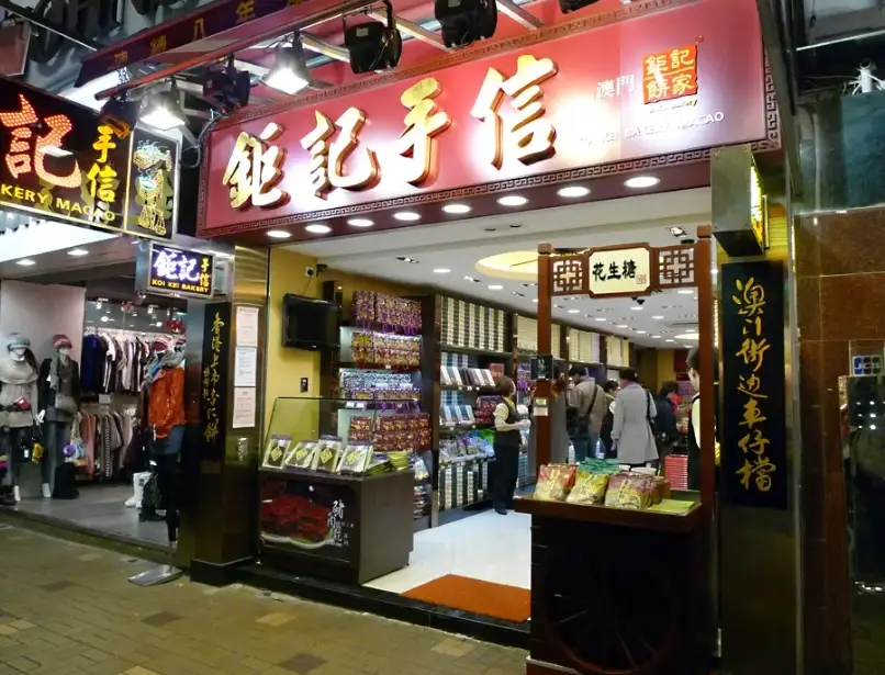 香港伴手禮推薦 香港伴手禮推薦