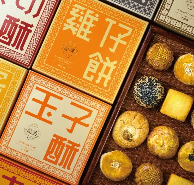 香港特產 香港特產