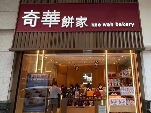 香港伴手禮推薦