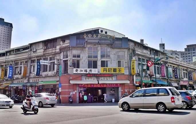 台中一日遊 歷史