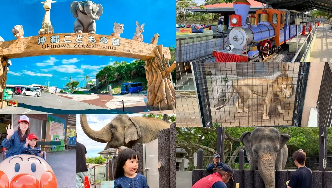 沖繩最新景點 沖繩最新景點