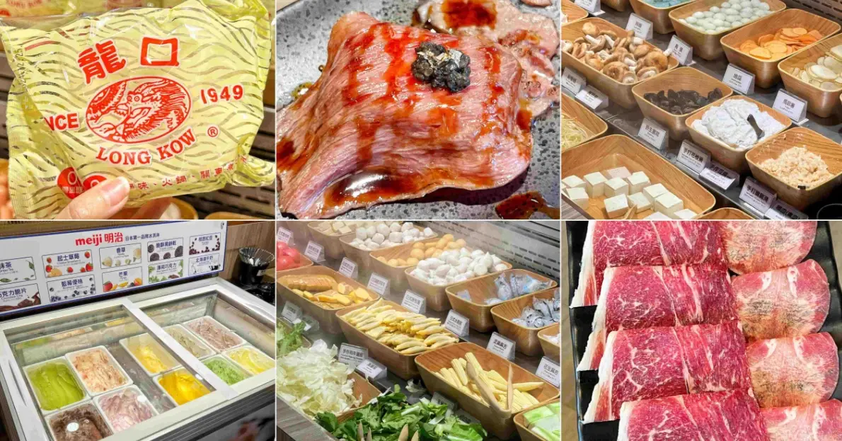 台北火鍋吃到飽 台北火鍋吃到飽