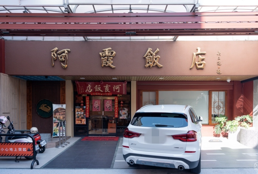 麻豆晚餐推薦：在地人私藏美食清單與真實避坑指南