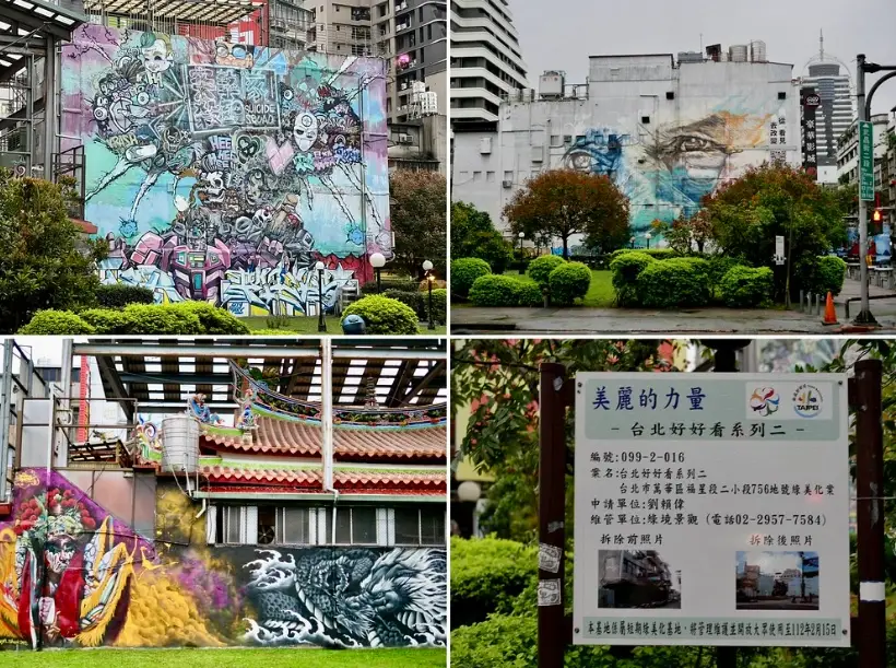 台北西門町逛街 台北西門町逛街