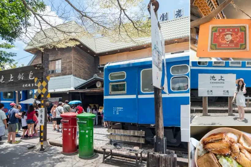 台東自駕行程 台東自駕行程