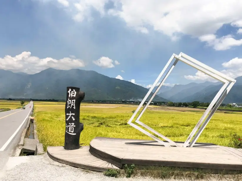 台東自駕行程 台東自駕行程