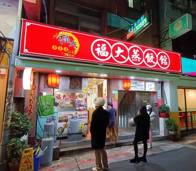中山站附近找美食？精選5間在地人不想公開的餐廳清單