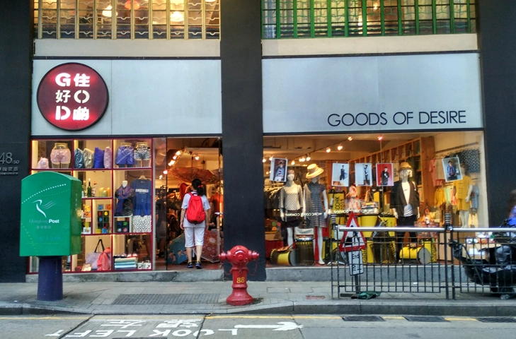 香港伴手禮推薦