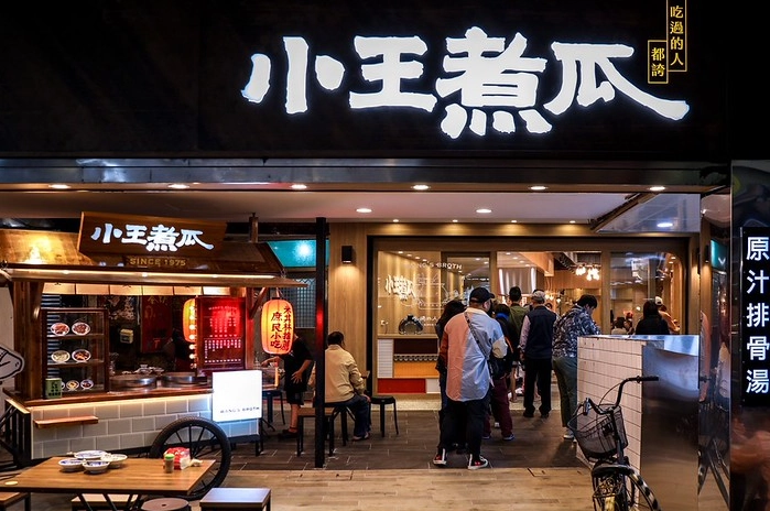 西門町夜市小吃