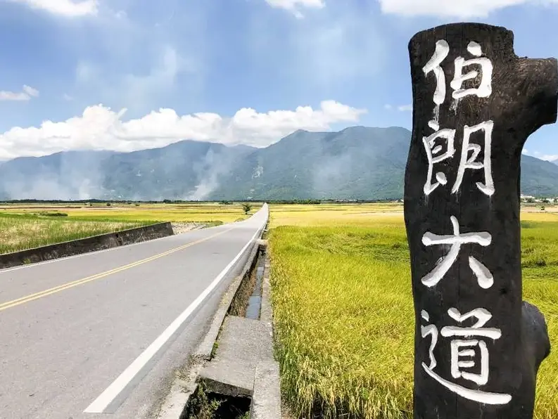 火车旅游 火车旅游