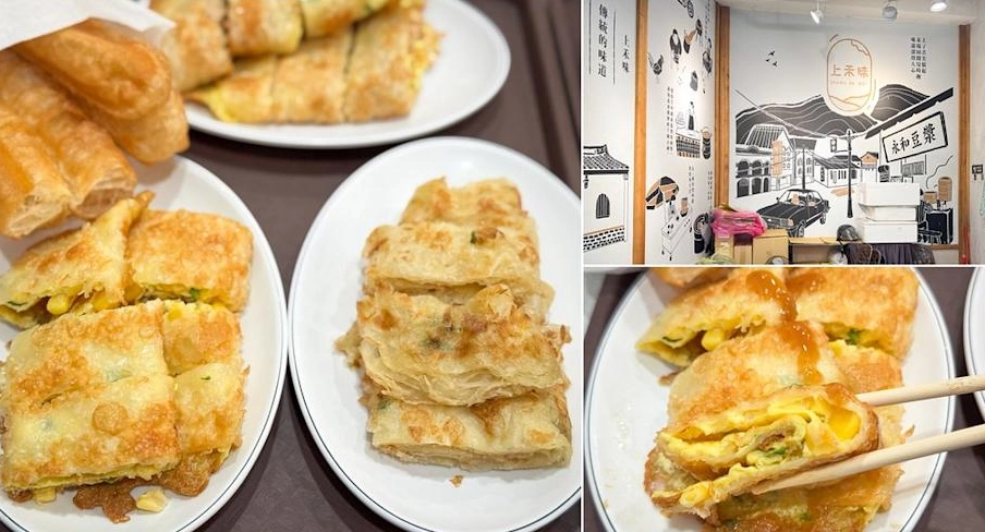 中和早餐店營業時間