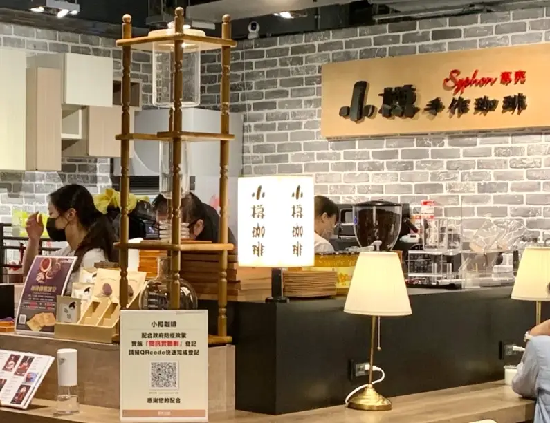 松菸誠品餐廳 松菸誠品餐廳