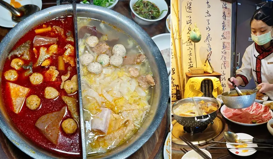 台北東區麻辣鍋推薦