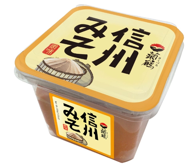 長野必買