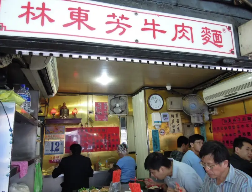 台北cp值高餐廳