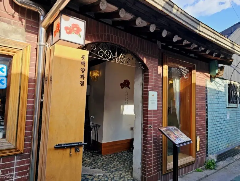 益善洞咖啡廳 益善洞咖啡廳